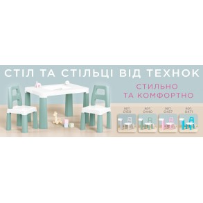 Столики Технок