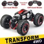 Машинка позашляховик трансформер NQD 4 WD, 2.4 Ghz (Червоний)