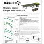 Походная кровать Ranger Rest (Арт. RA 5511)