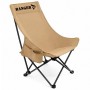Складное кресло Ranger Master (Арт. RA 2262)