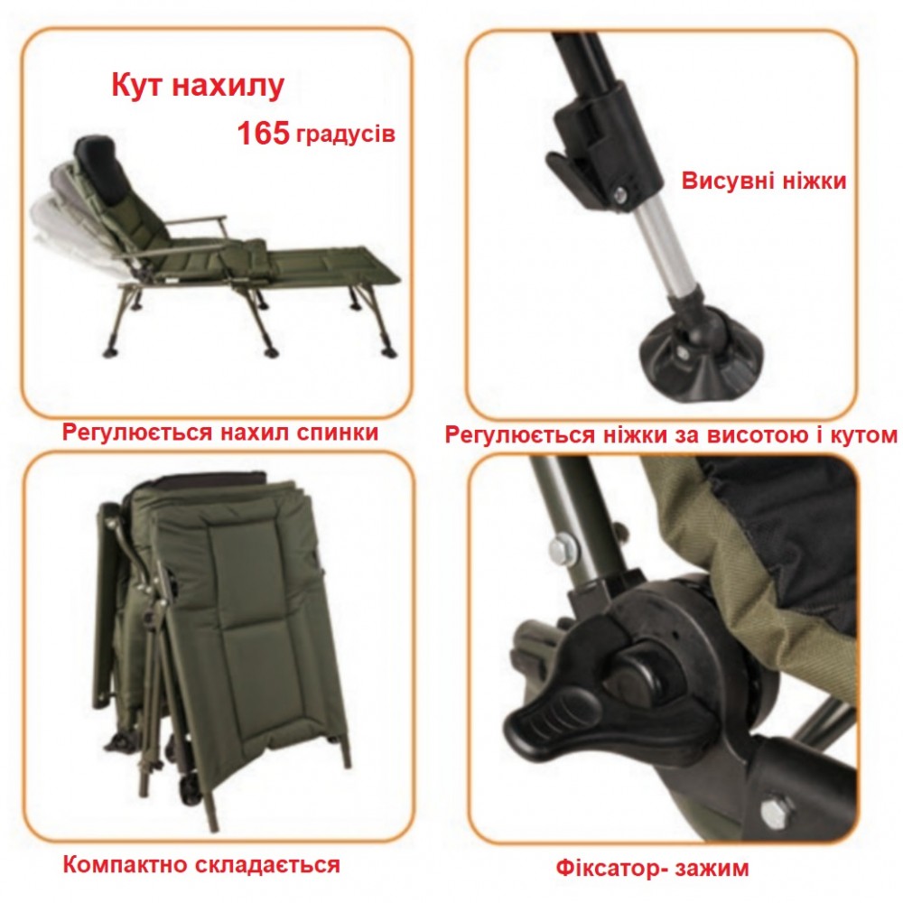 Кресло-лежак карповое Ranger Carp SL-112 (Арт. RA 2251)